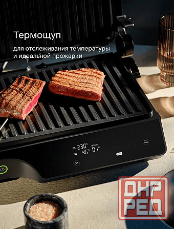 Электрический гриль Tuvio Донецк - изображение 5