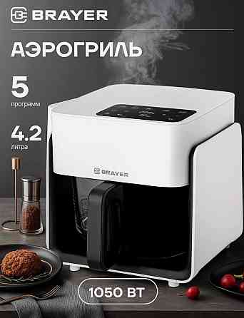 Аэрогриль Донецк