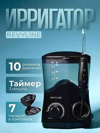 Ирригатор Донецк