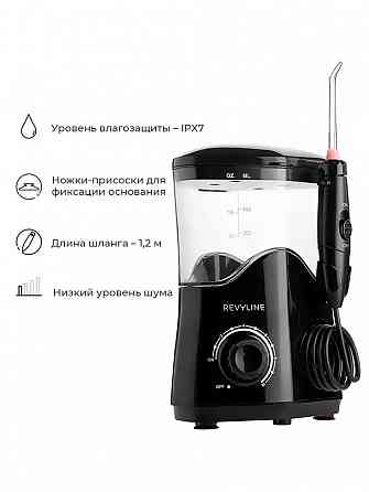 Ирригатор Донецк