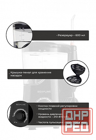 Ирригатор Донецк - изображение 3