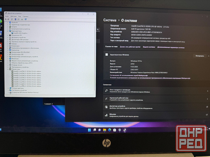 Ноутбук HP 430 G7 Core i5 10th/8/256gb Донецк - изображение 6