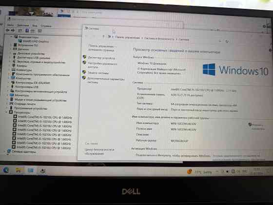 Ноутбук Dell Vostro 5490 core i5 10th/8/256gb Донецк