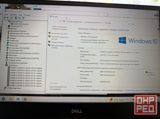 Ноутбук Dell Vostro 5490 core i5 10th/8/256gb Донецк - изображение 6