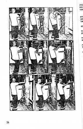 Продам книгу "Работа с деревянным манекеном - Попенко" Донецк