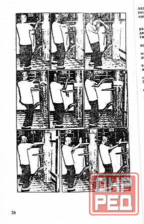Продам книгу "Работа с деревянным манекеном - Попенко" Донецк - изображение 2