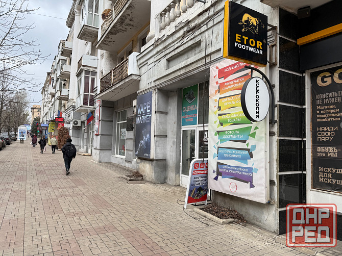 Аренда: Помещение - 16 м2, в центре, ул.Артема Донецк - изображение 1