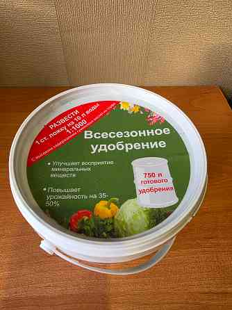 Продам удобрения Донецк