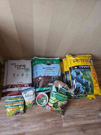 Продам удобрения Донецк