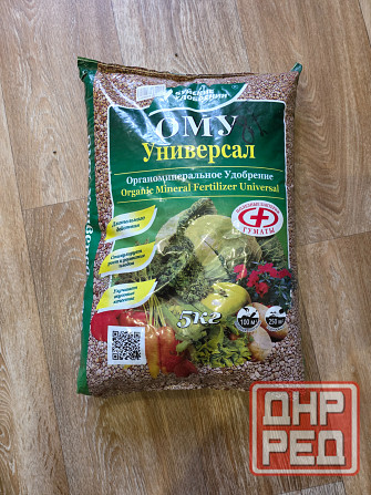 Продам удобрения Донецк - изображение 2