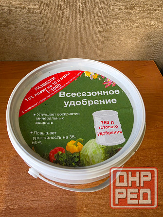 Продам удобрения Донецк - изображение 1