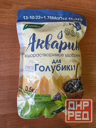 Удобрение голубики Донецк - изображение 1
