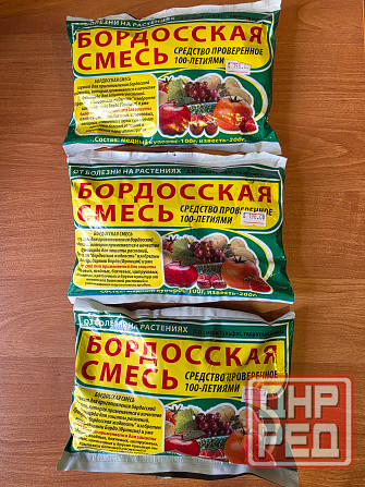 Бордосская смесь Донецк - изображение 1