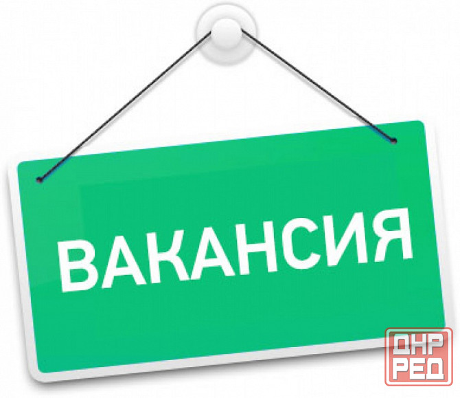 Работа Донецк - изображение 1