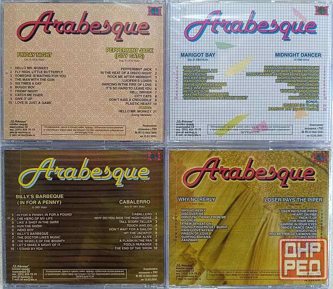 4 CD диска Arabesque - 1- 8 - Донецк - изображение 2