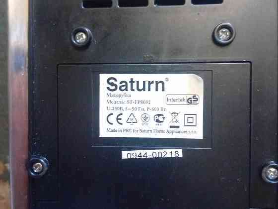 Электромясорубка Донецк