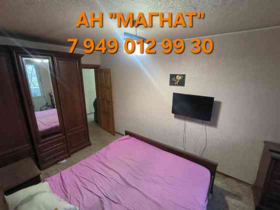 Квартира на Артема Донецк