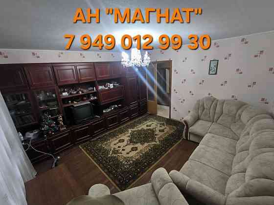 Квартира на Артема Донецк