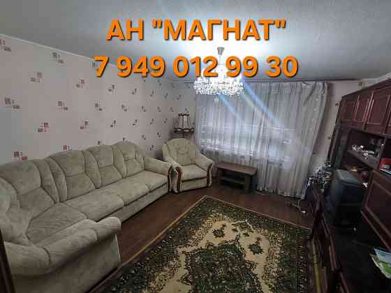 Квартира на Артема Донецк