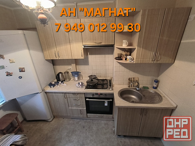 Квартира на Артема Донецк - изображение 5