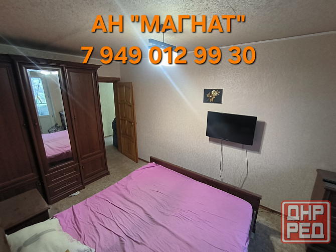 Квартира на Артема Донецк - изображение 3