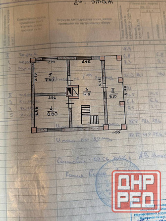 Продаётся с гаражом 3-х комнатный двухэтажный дом в с. Андреевка Донецк - изображение 11