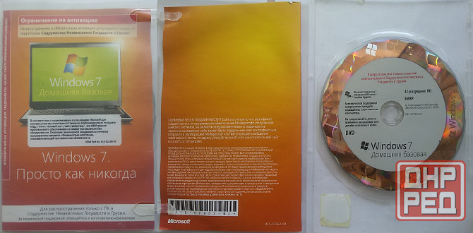 Лицензионный диск Windows 7 Донецк - изображение 1