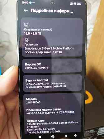 Новый Redmi K70 16/1 Донецк