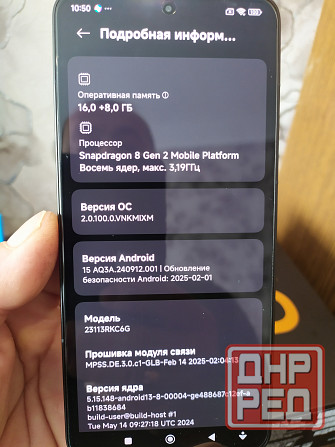 Новый Redmi K70 16/1 Донецк - изображение 6