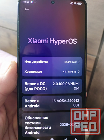 Новый Redmi K70 16/1 Донецк - изображение 5