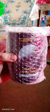 Продаю синию краску 2 банки Донецк