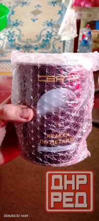 Продаю синию краску 2 банки Донецк - изображение 2