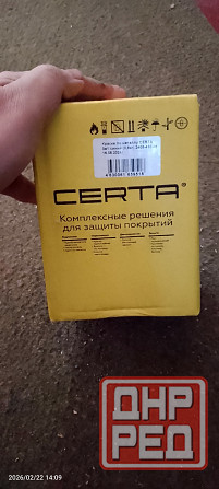 Продаю синию краску 2 банки Донецк - изображение 1