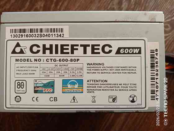 Блок питания chieftec 600 w Донецк