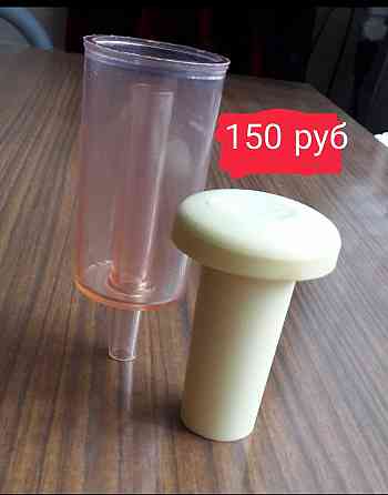 Бродильная трубка для вина Донецк