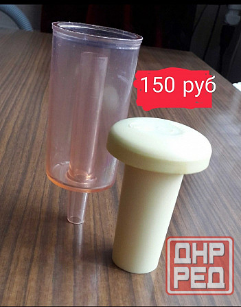 Бродильная трубка для вина Донецк - изображение 2