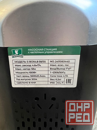 Насосная станция PUMPMAN Донецк - изображение 6