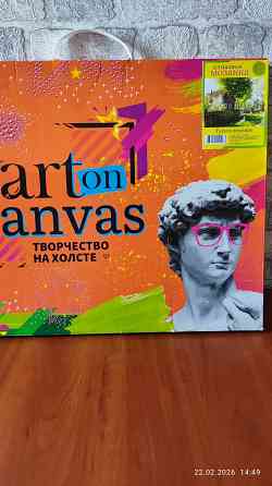 Картина "Гуси в деревне" Донецк