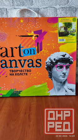 Картина "Гуси в деревне" Донецк - изображение 2