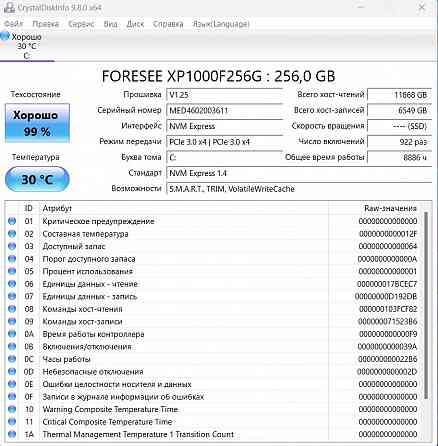 Продам свой ноутбук в идеальном состоянии. Енакиево