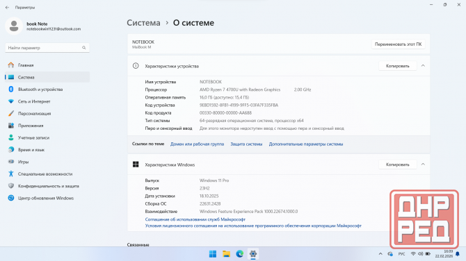 Ноутбук MAIBENBEN M547 Енакиево - изображение 7