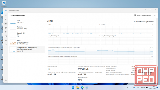 Ноутбук MAIBENBEN M547 Енакиево - изображение 8