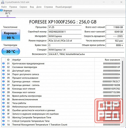 Продам свой ноутбук в идеальном состоянии. Енакиево - изображение 6