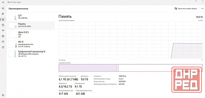 Продам свой ноутбук в идеальном состоянии. Енакиево - изображение 7