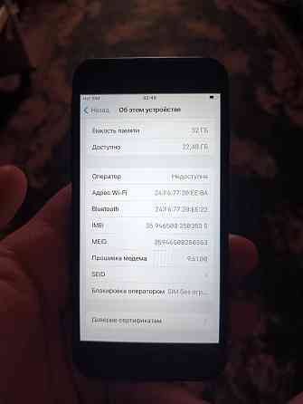 IPhone 7 32GB Харцызск