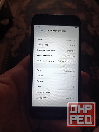 IPhone 7 32GB Харцызск - изображение 3