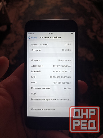 IPhone 7 32GB Харцызск - изображение 4