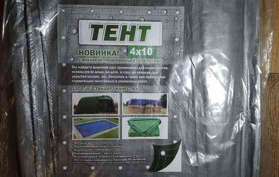 Тент 4х10 м (или 10х4 м) Донецк