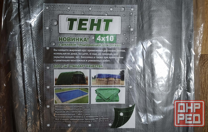 Тент 4х10 м (или 10х4 м) Донецк - изображение 2