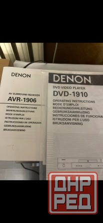 аудио видео Донецк - изображение 6